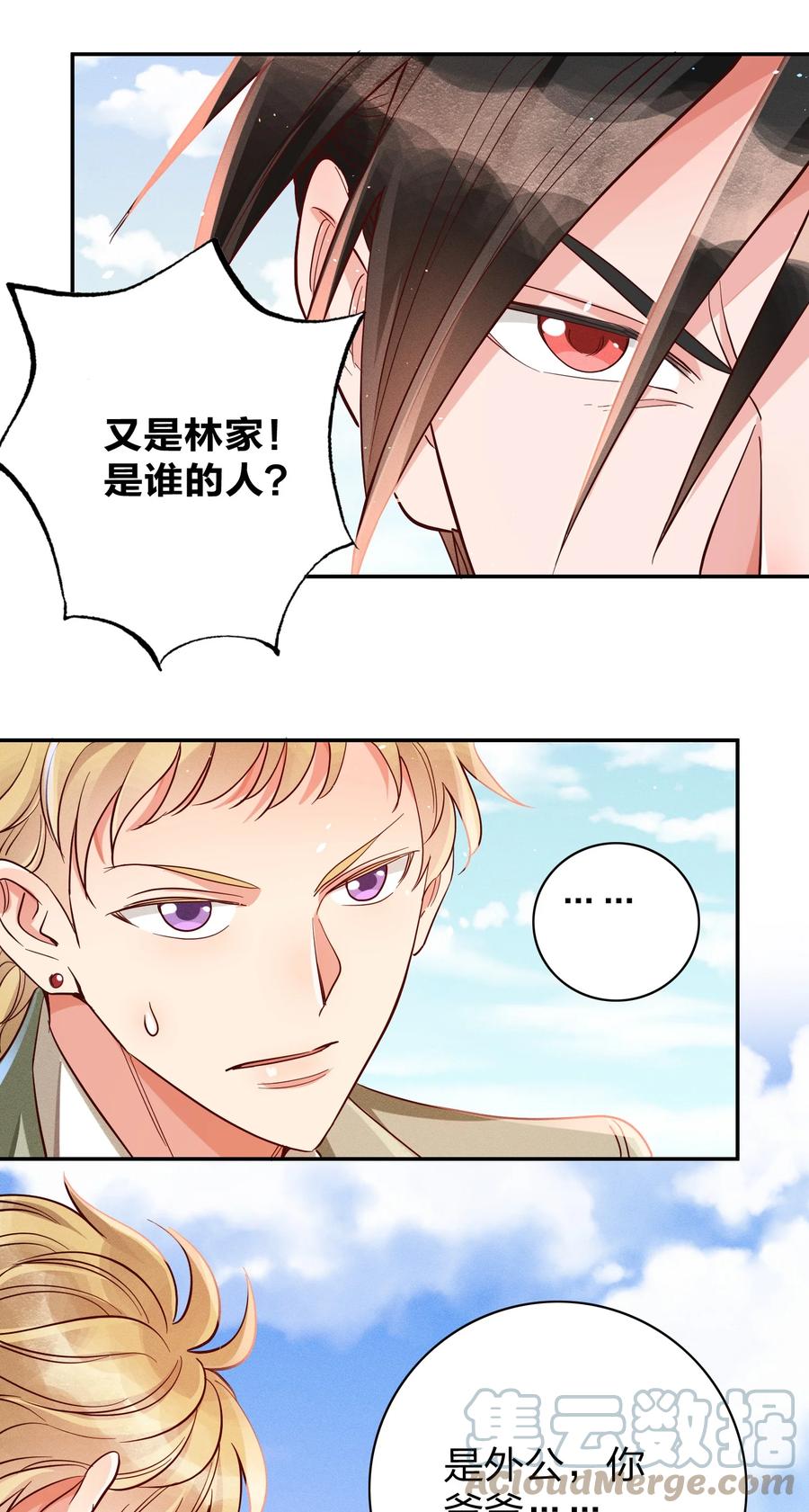 026 你在教我做事？10