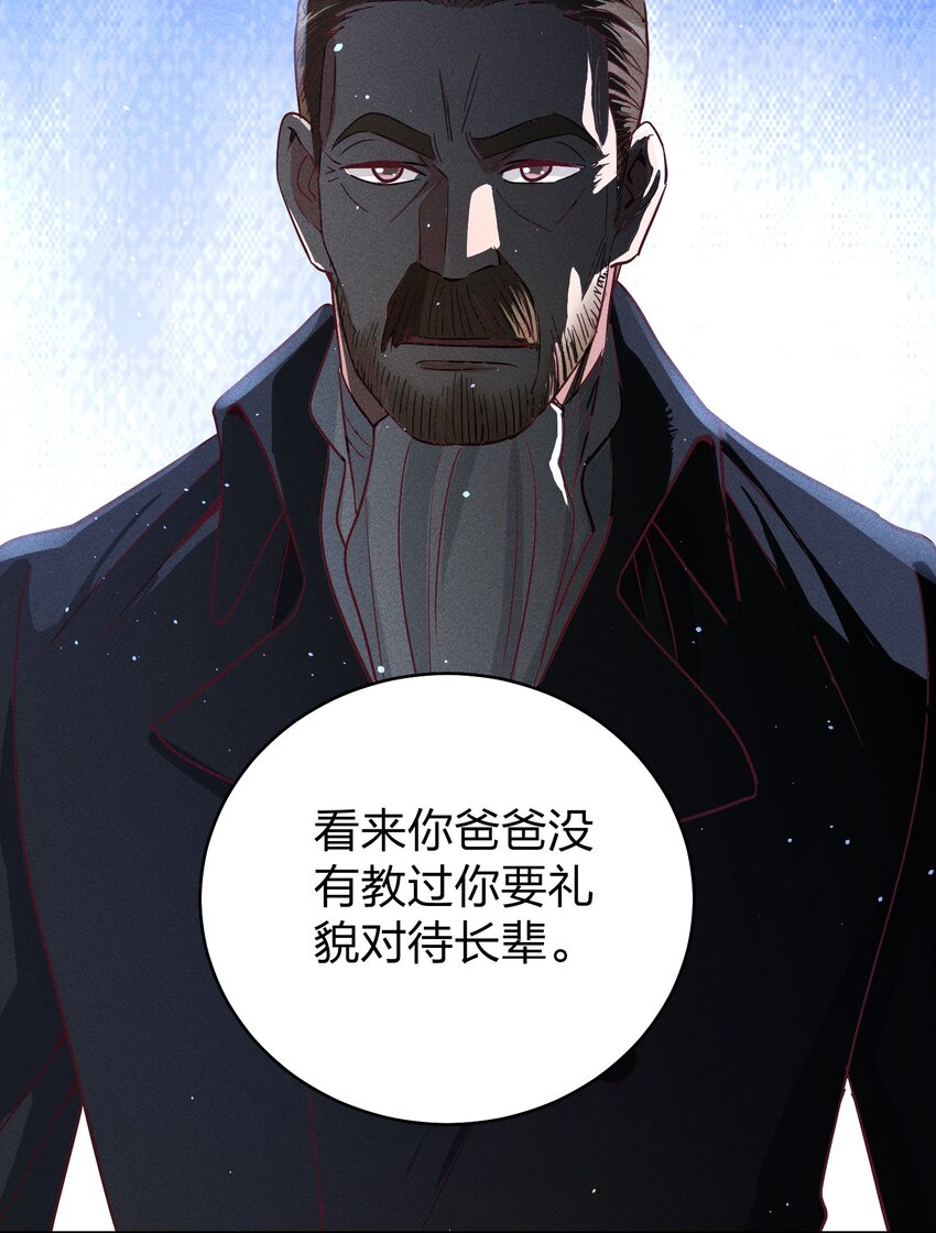 061 能有什么坏心思呢？28