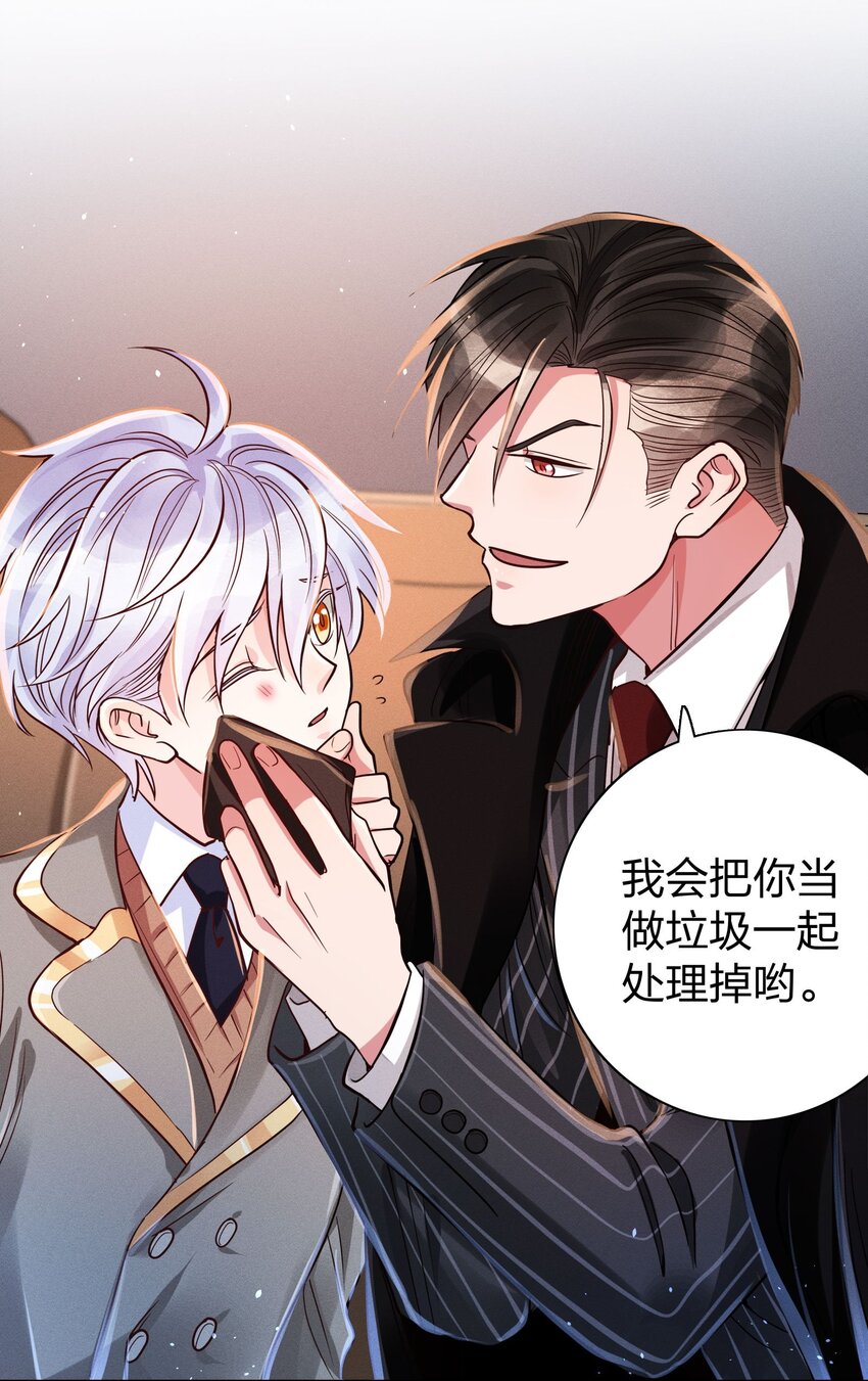 009 天使与恶魔4
