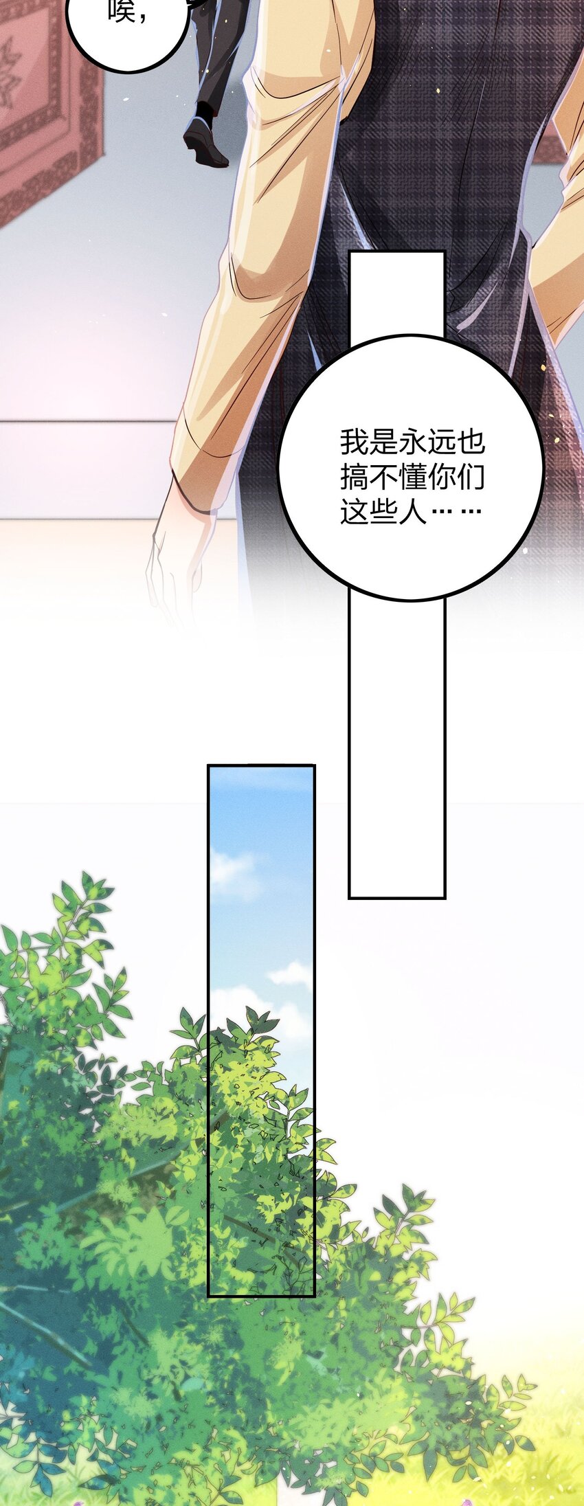 010 你算什么东西？18