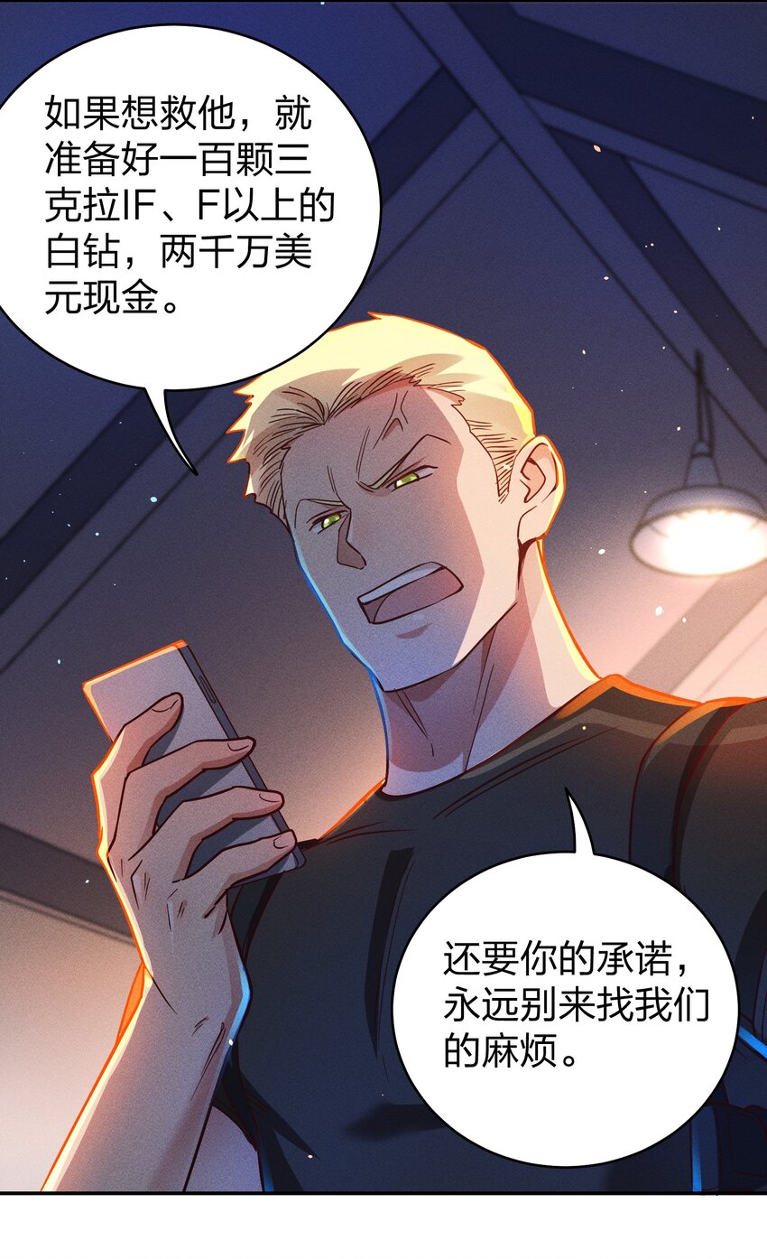 053 我家大宝贝21