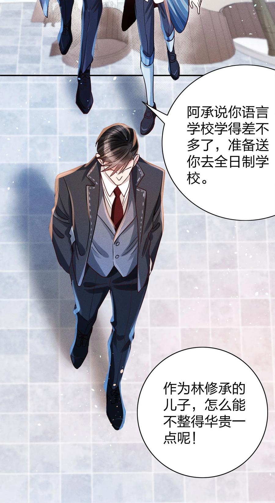 013 又来找茬？17