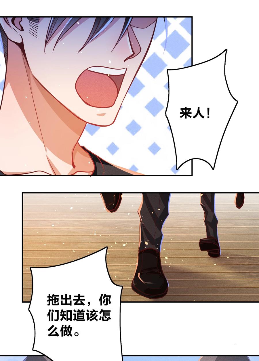 031 宽恕与惩罚17