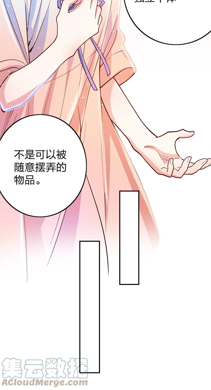 036 滑雪6