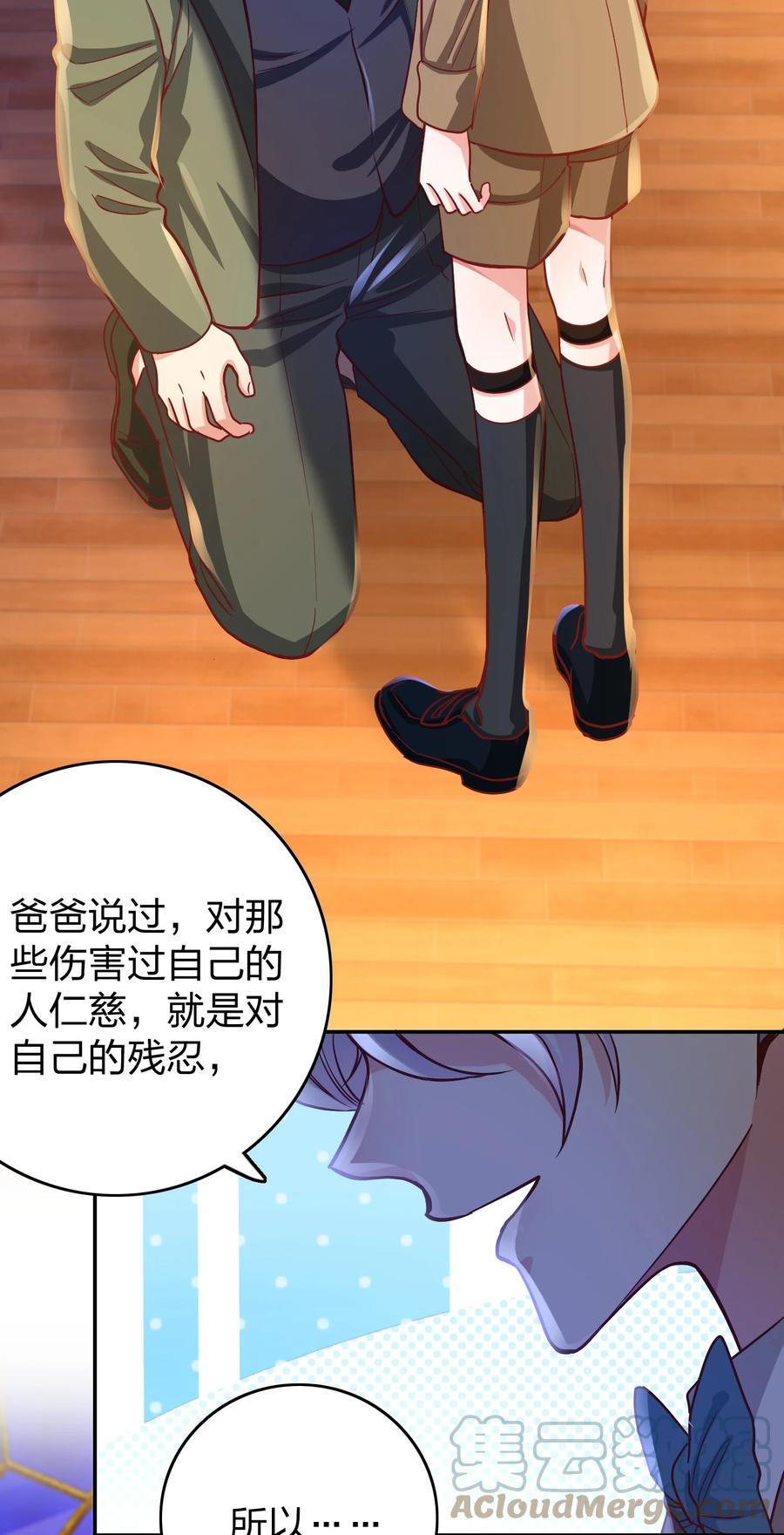 034 喝牛奶长高哦20