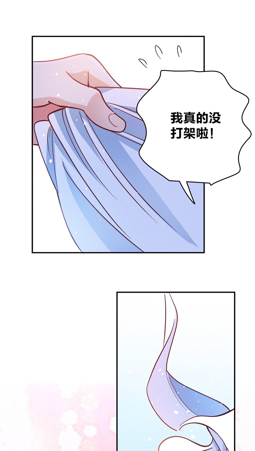 049 我听不懂25