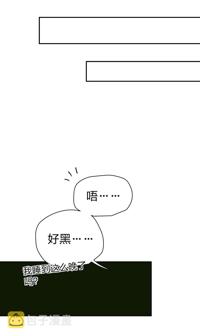 075 今晚你很调皮5