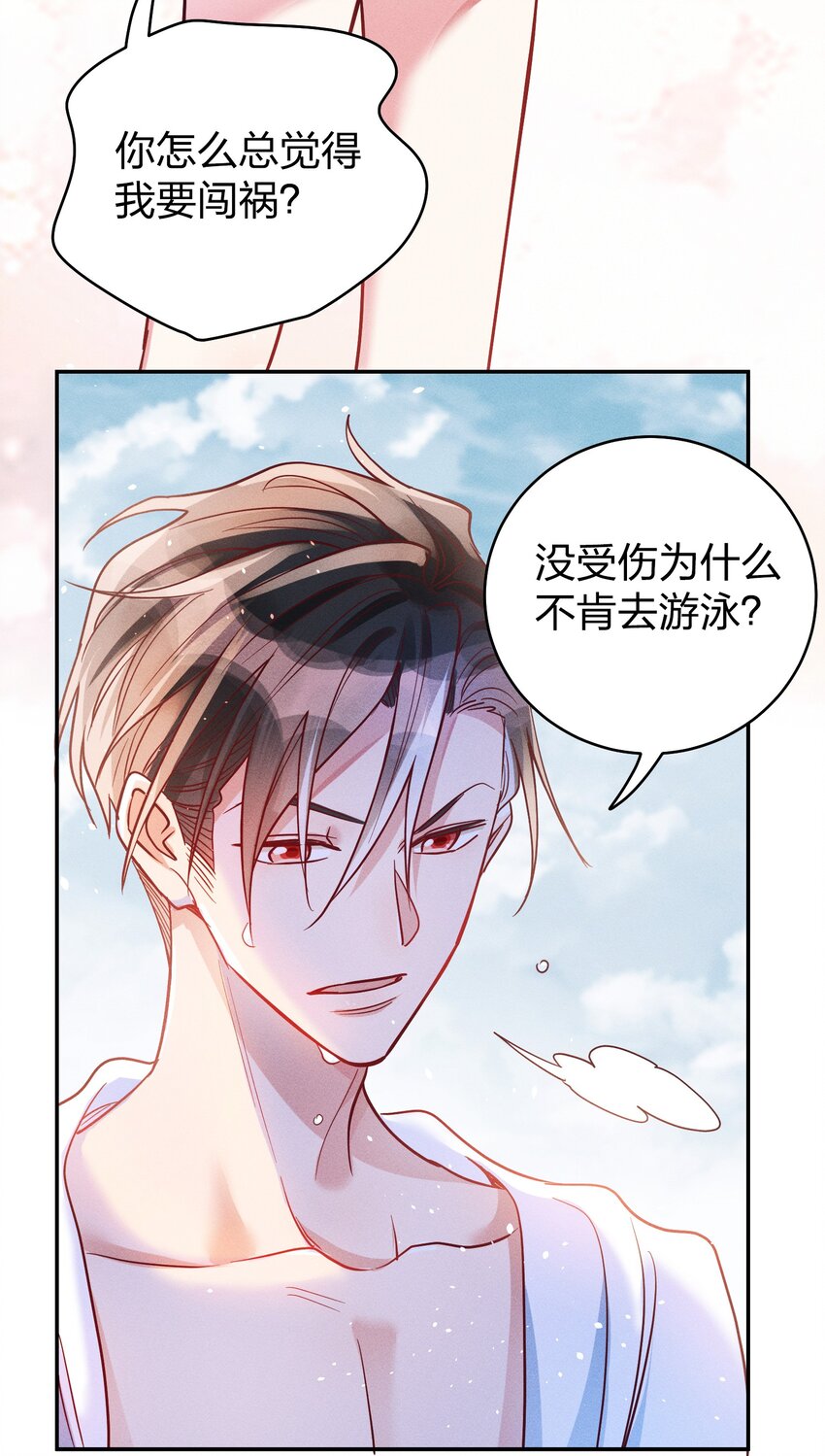 049 我听不懂27