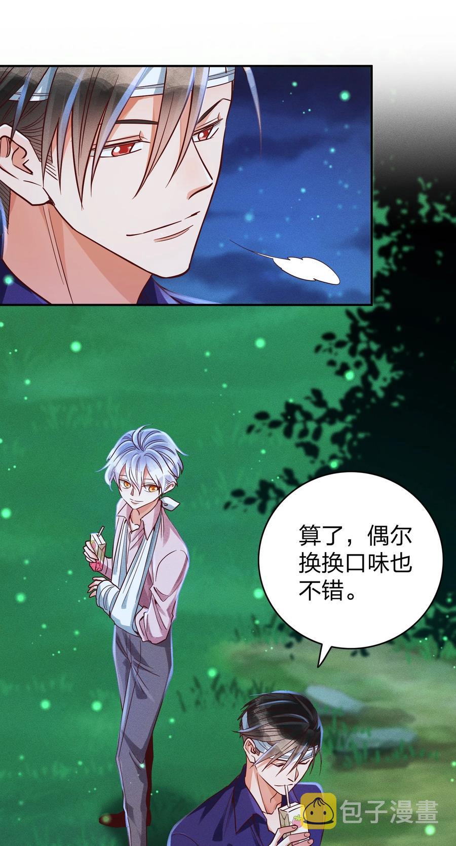 020 喝牛奶也不错21