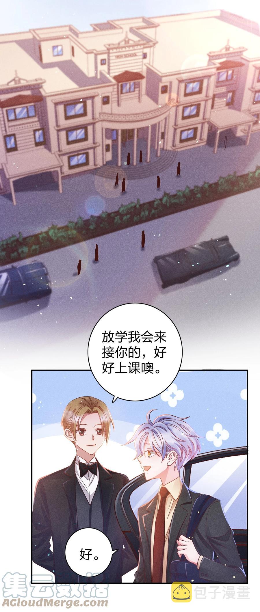 023 再次遇袭！14