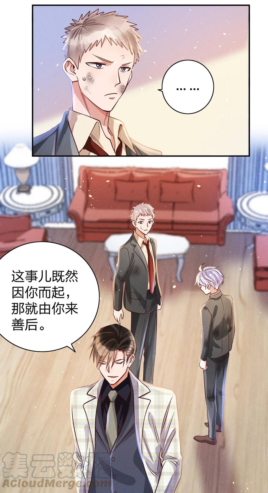 017 一人做事一人当30