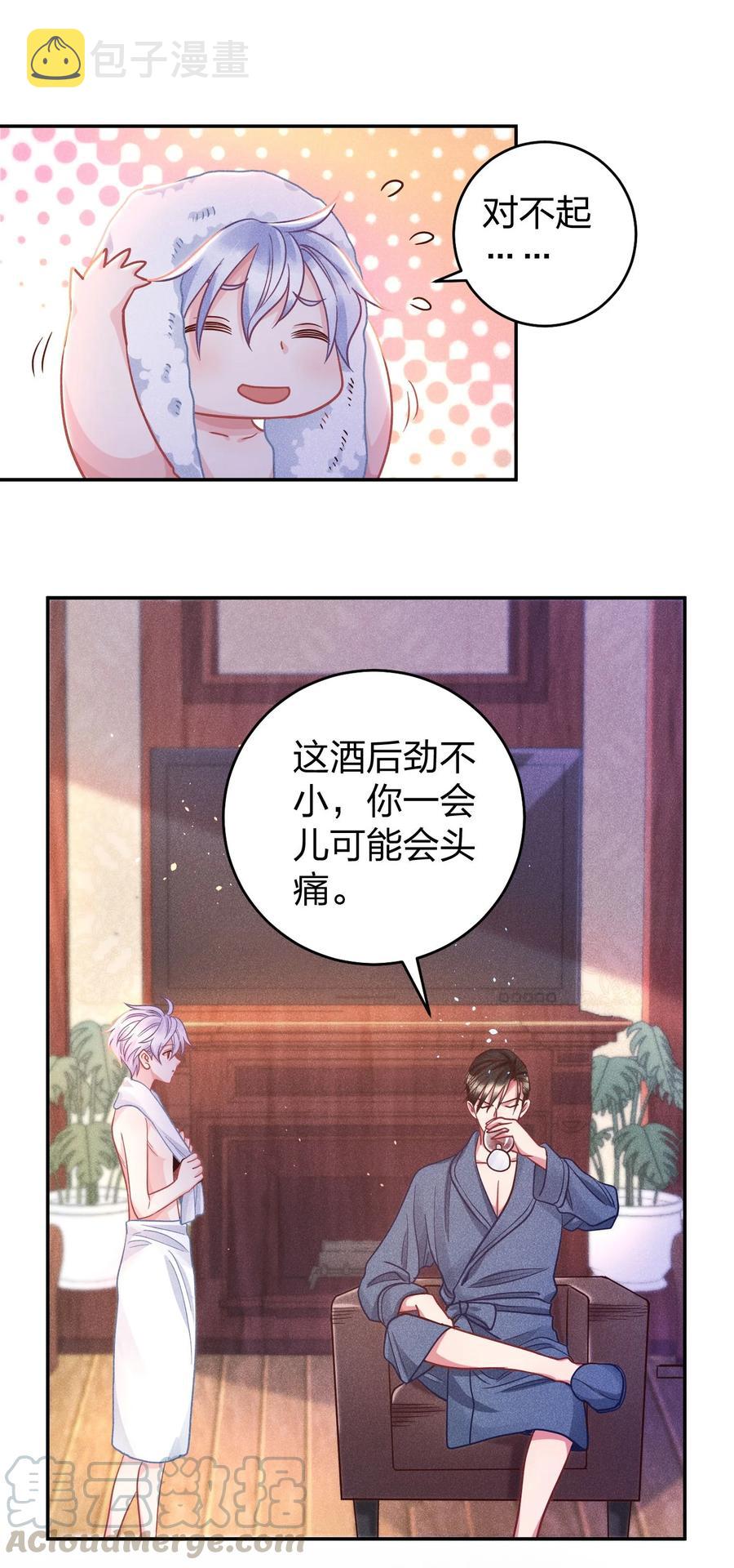 016 要不要试试？6