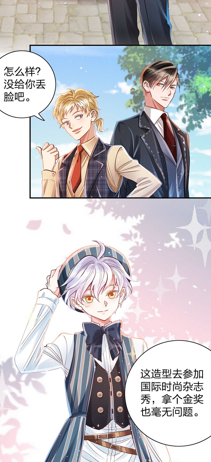 010 你算什么东西？4