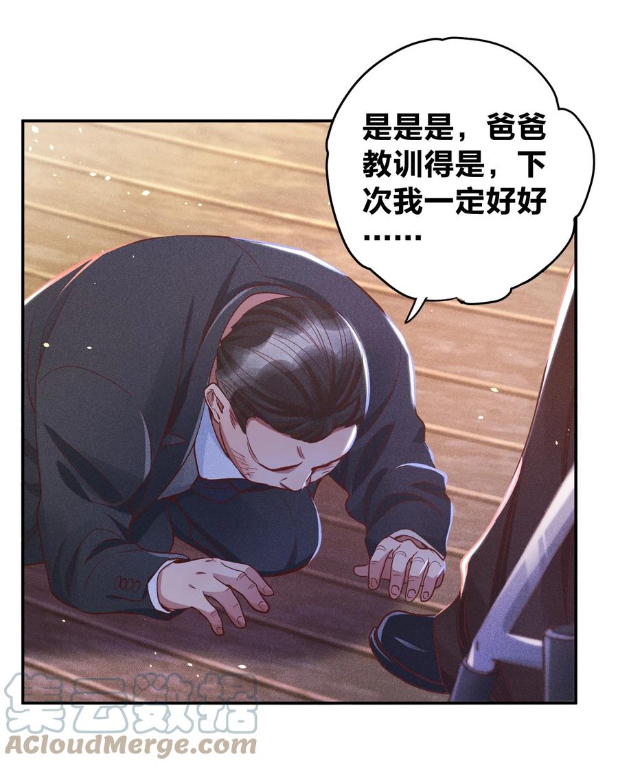023 再次遇袭！10
