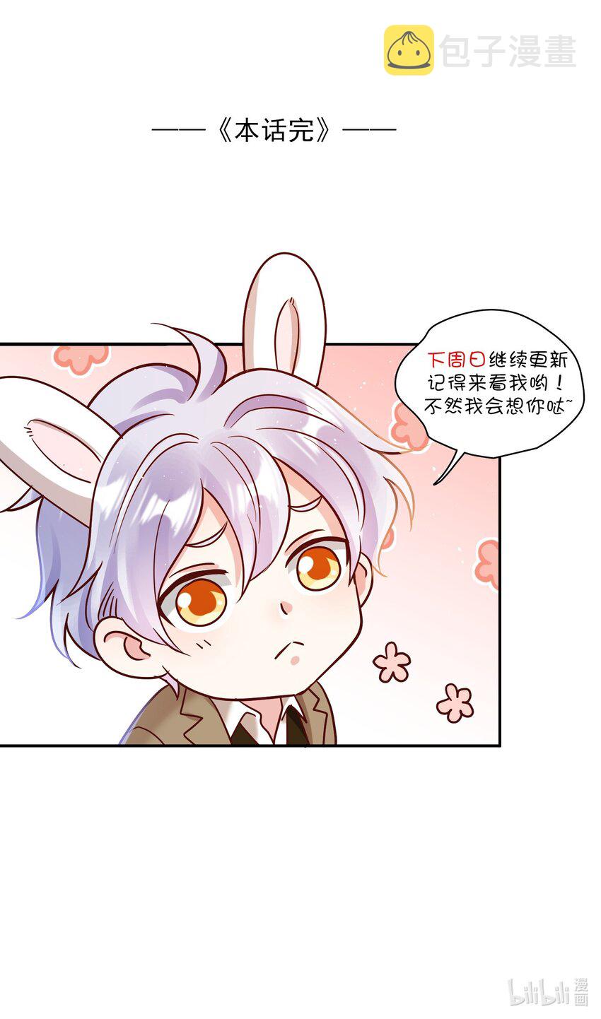 069 爸爸的新花样25