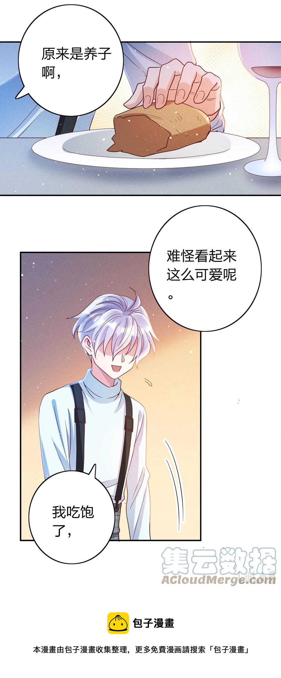 041 我吃饱了28