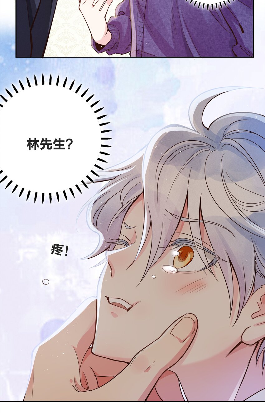 01 做我的儿子14
