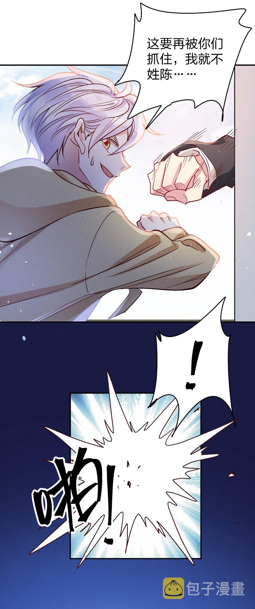 051 阴招15