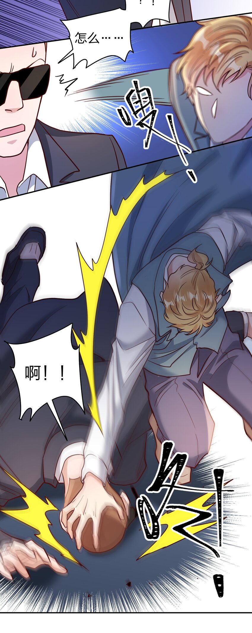 071 最狠心的人24