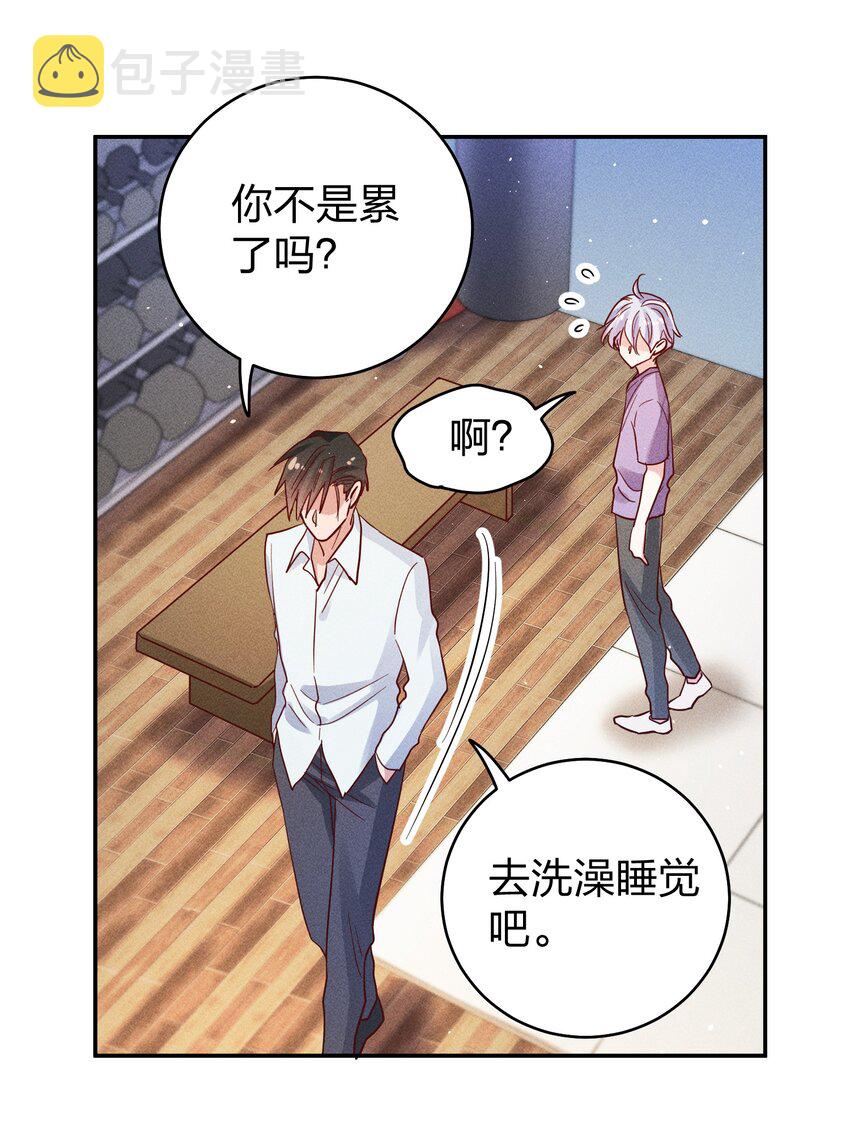 064 陈辛的秘密23