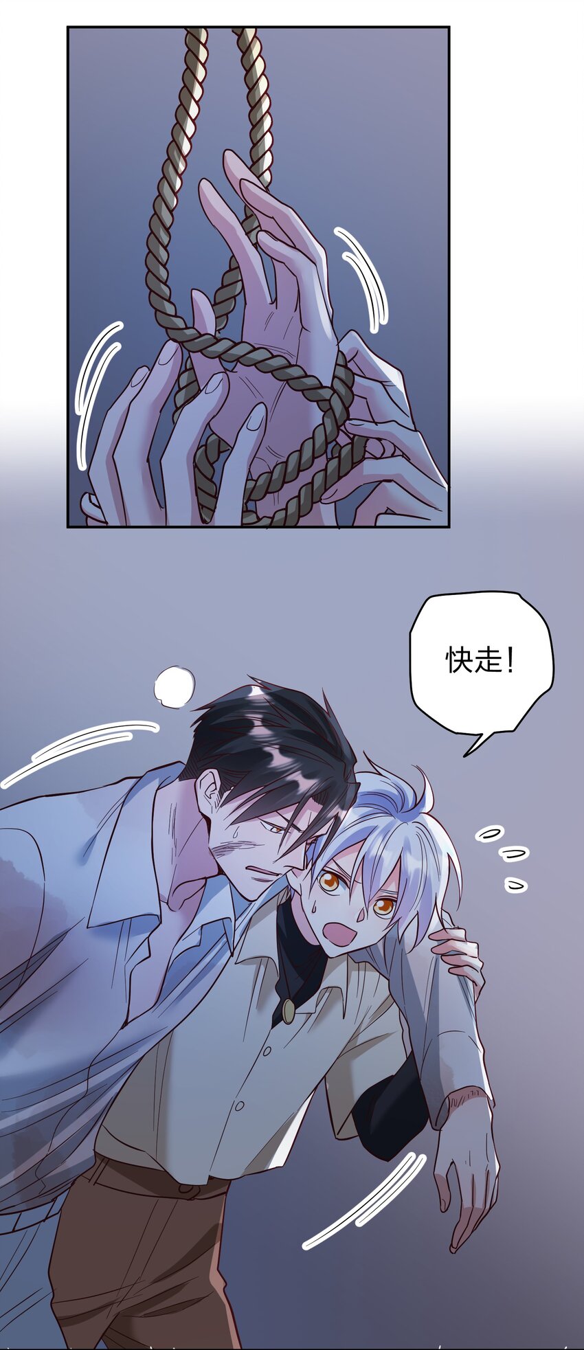 071 最狠心的人17