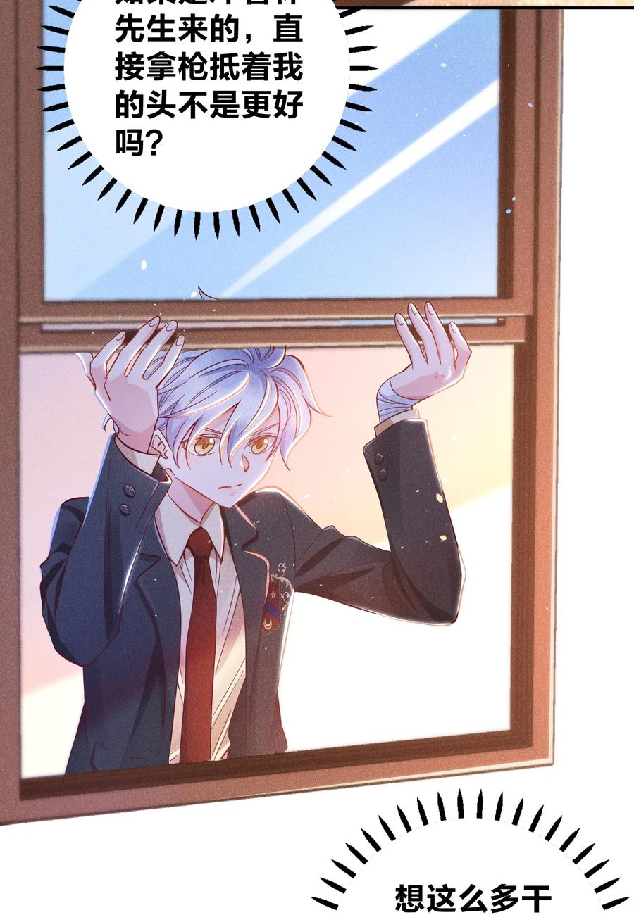 024 特技来了5