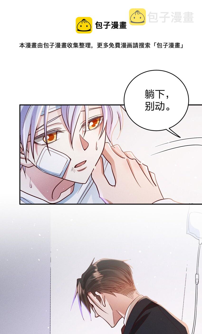 055 怀抱12