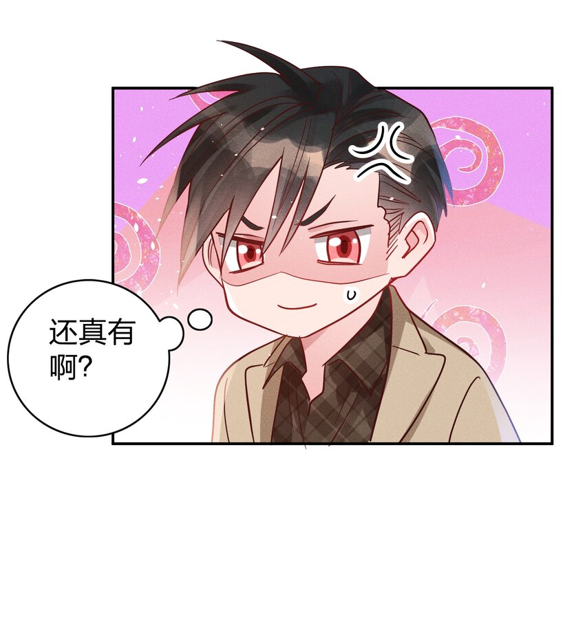 048 喜欢的人14