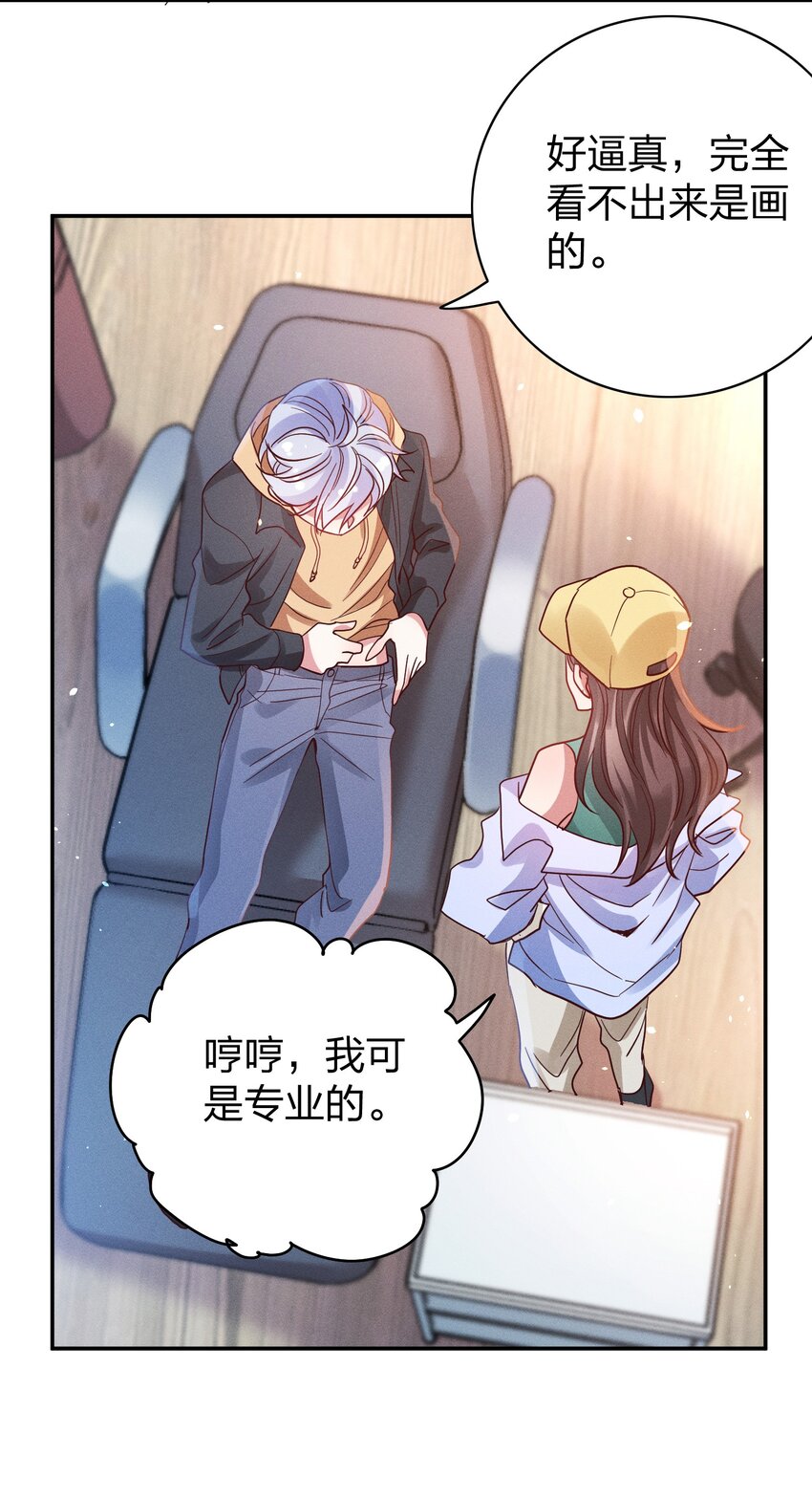 048 喜欢的人2