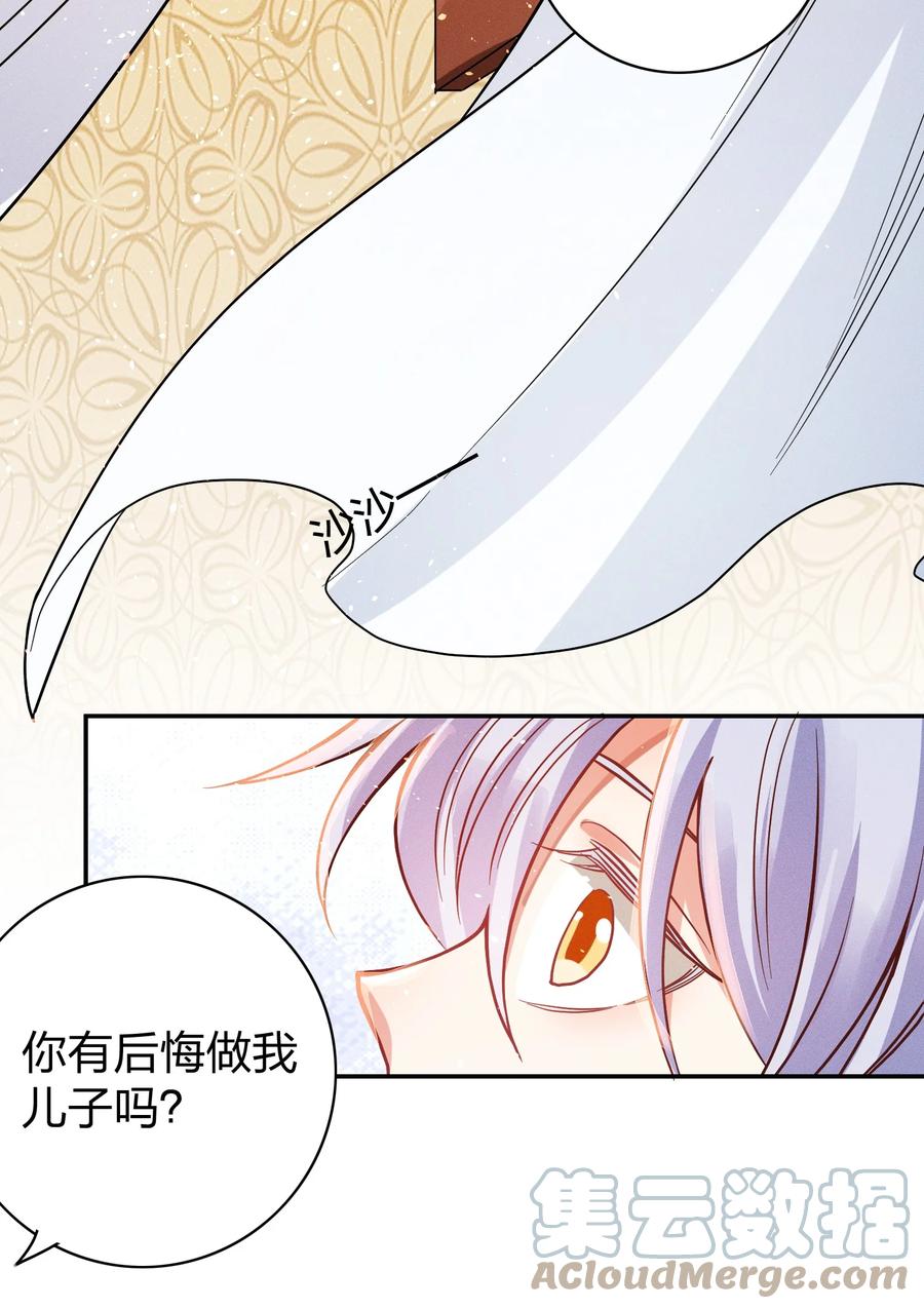 035 令人期待的旅行26