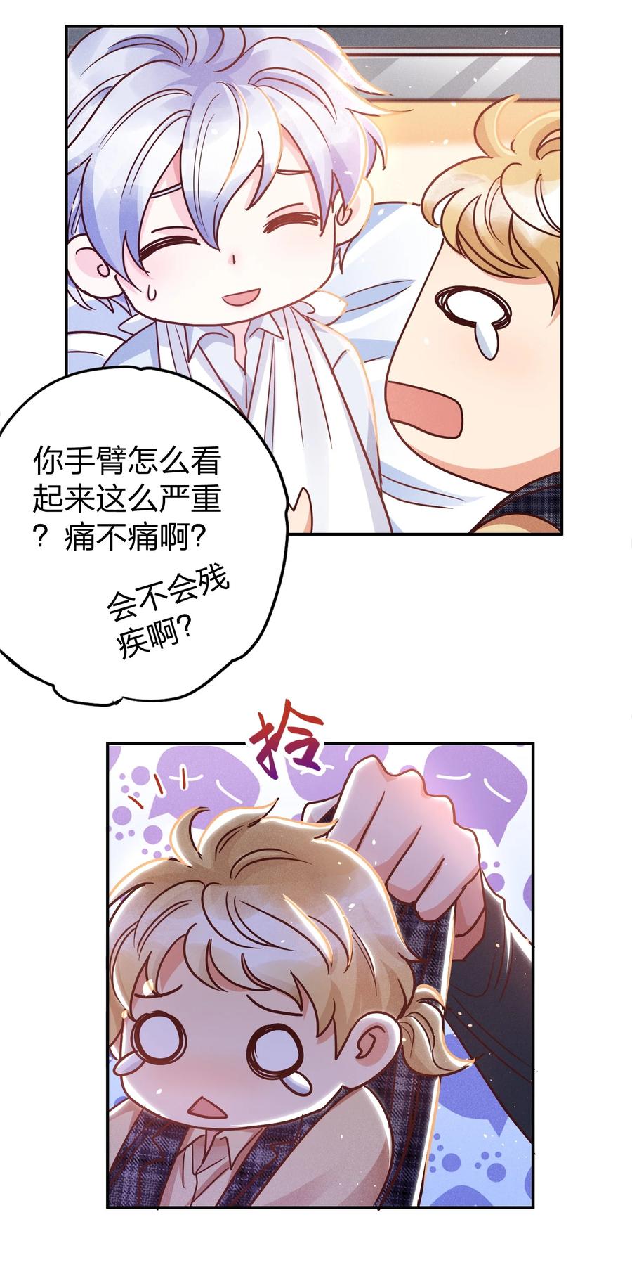 019 过来洗澡澡3