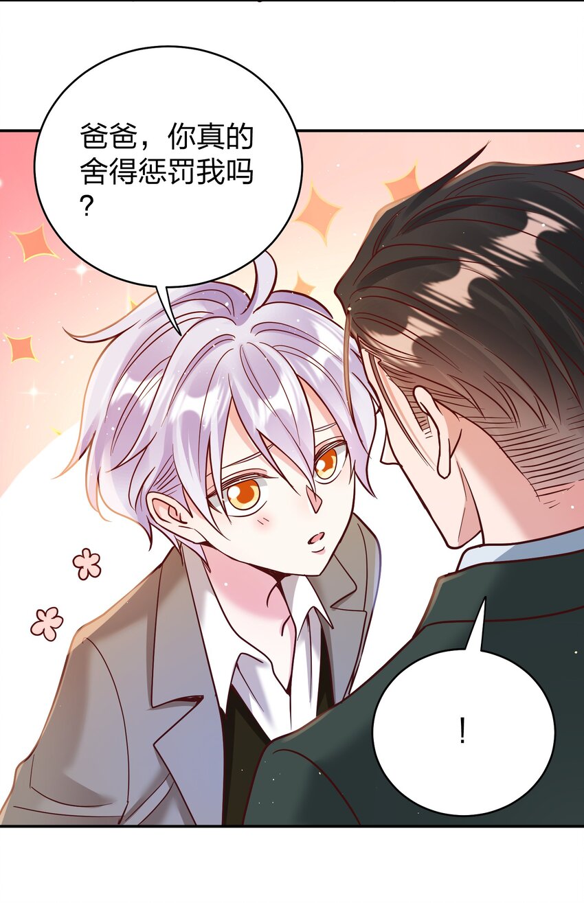 067 小小的要求11