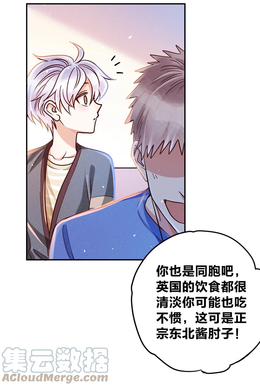 021 一个大逼斗…10