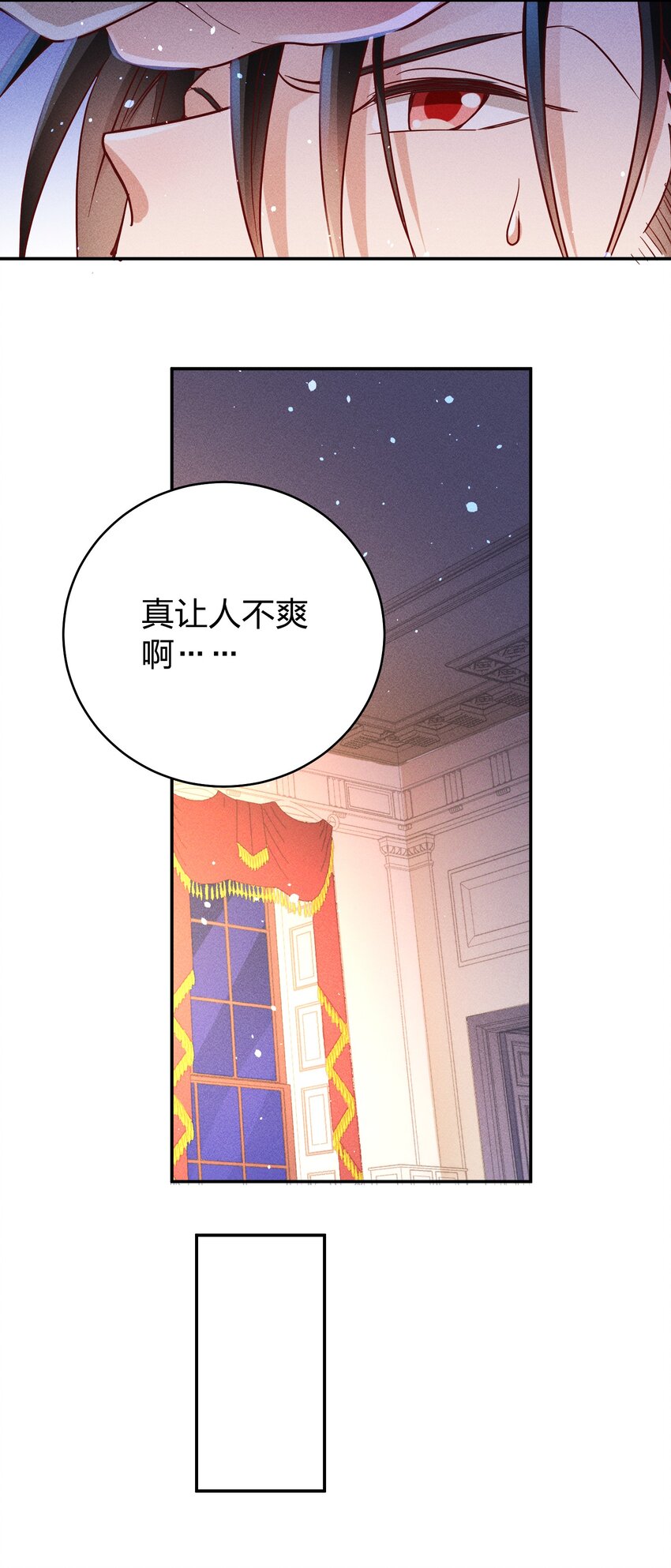 058 我不是小孩了！11