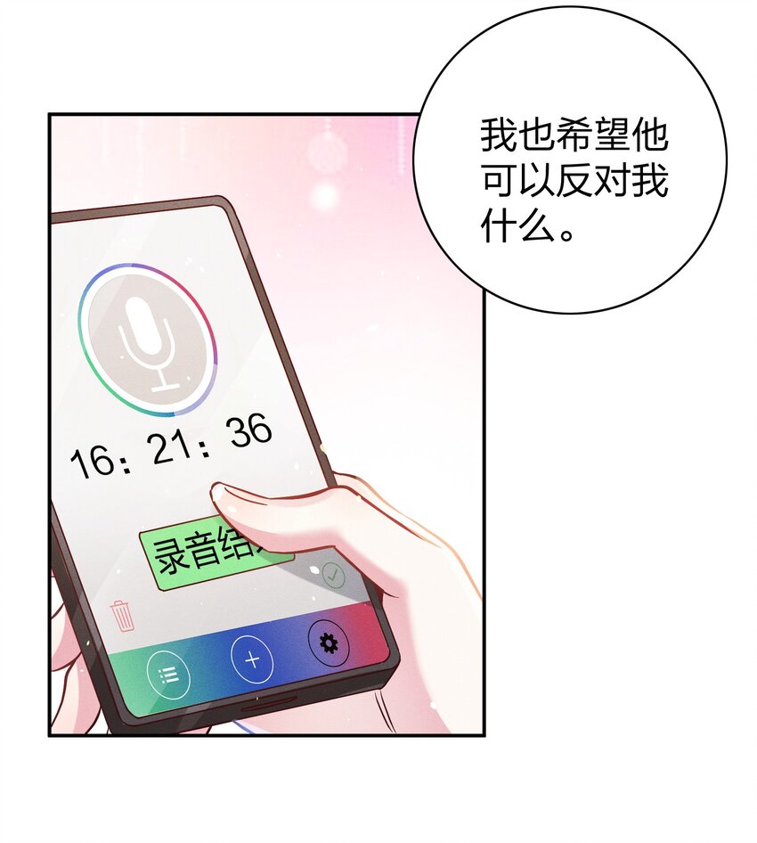 048 喜欢的人5
