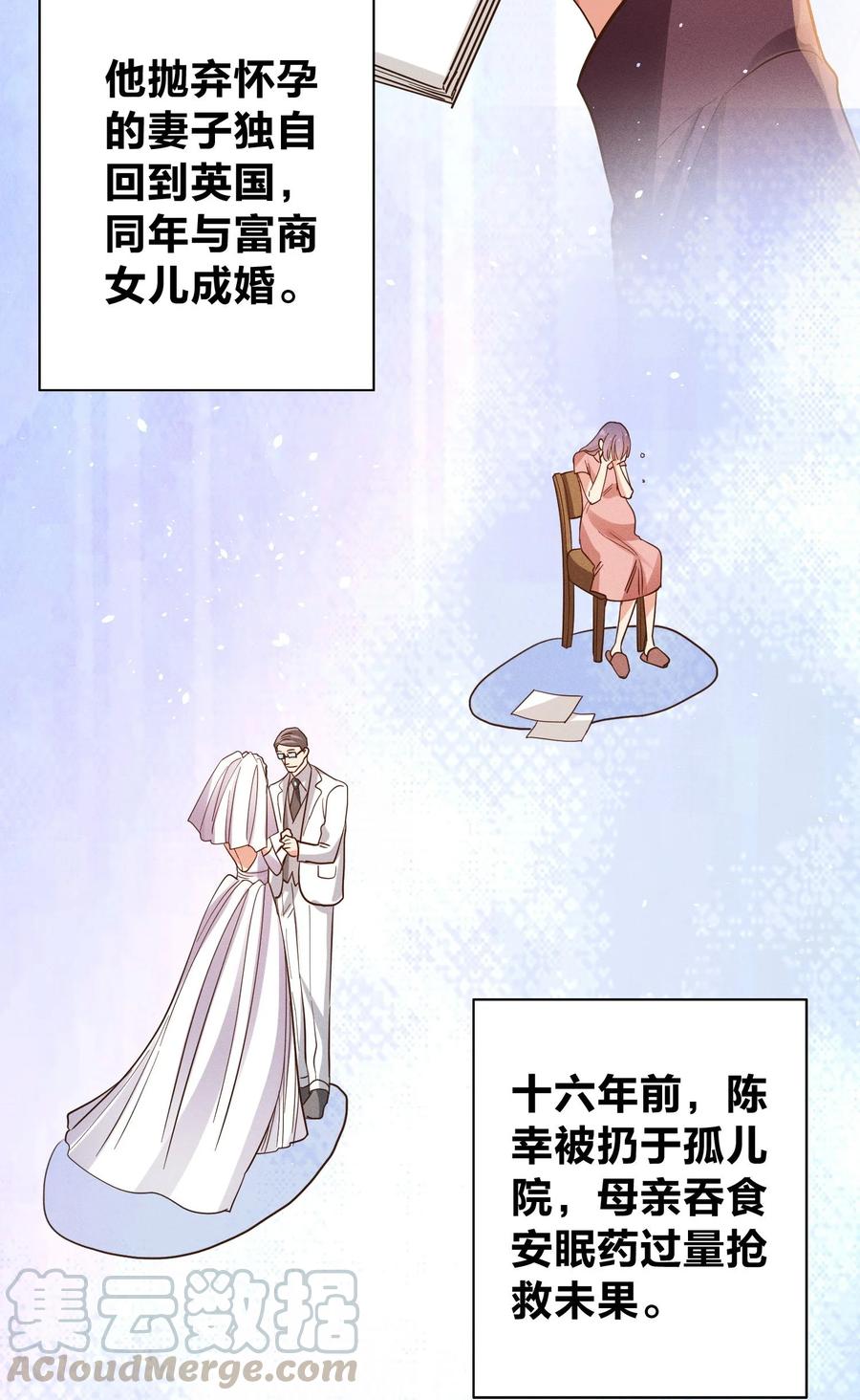 014 怎么脸红了？16