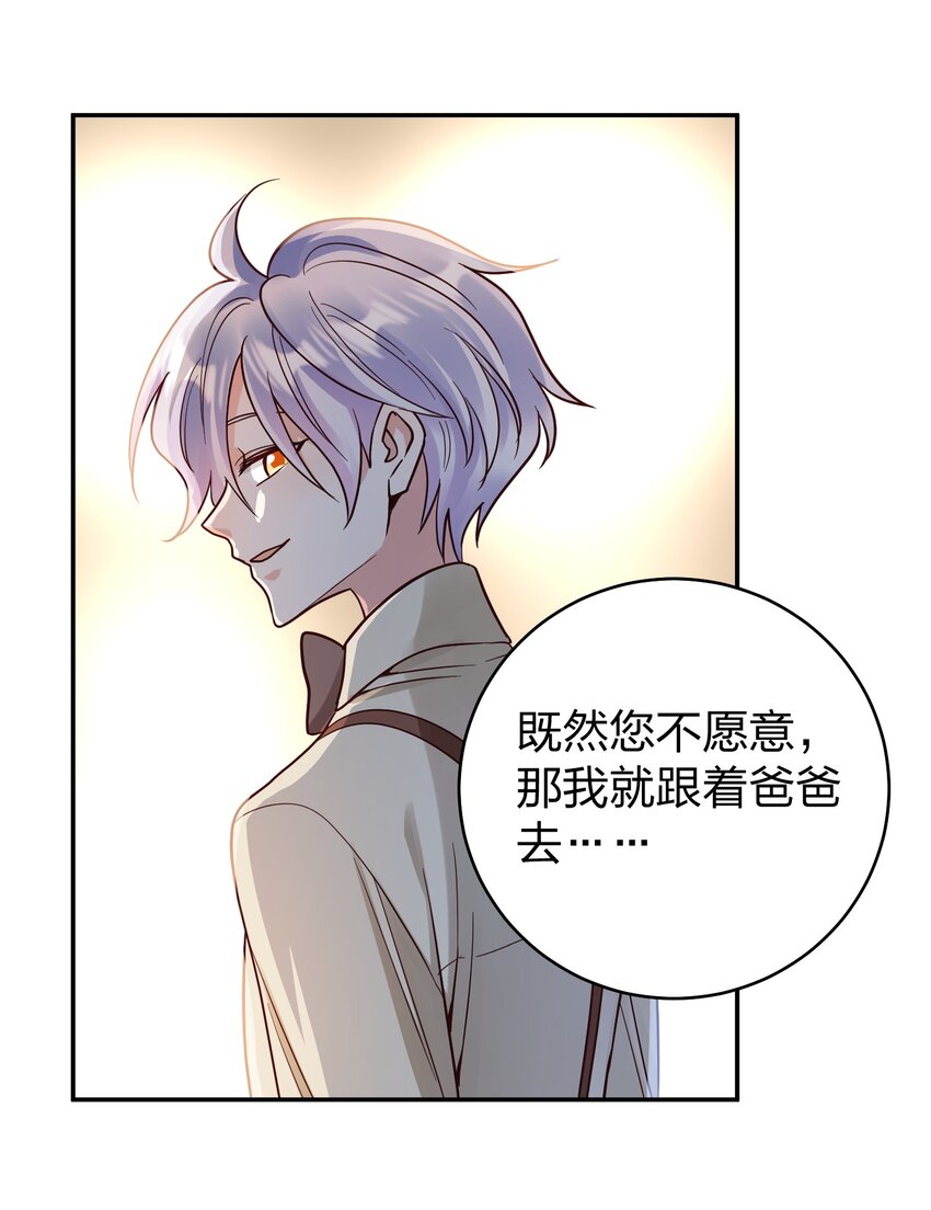 073 霸气爸爸18