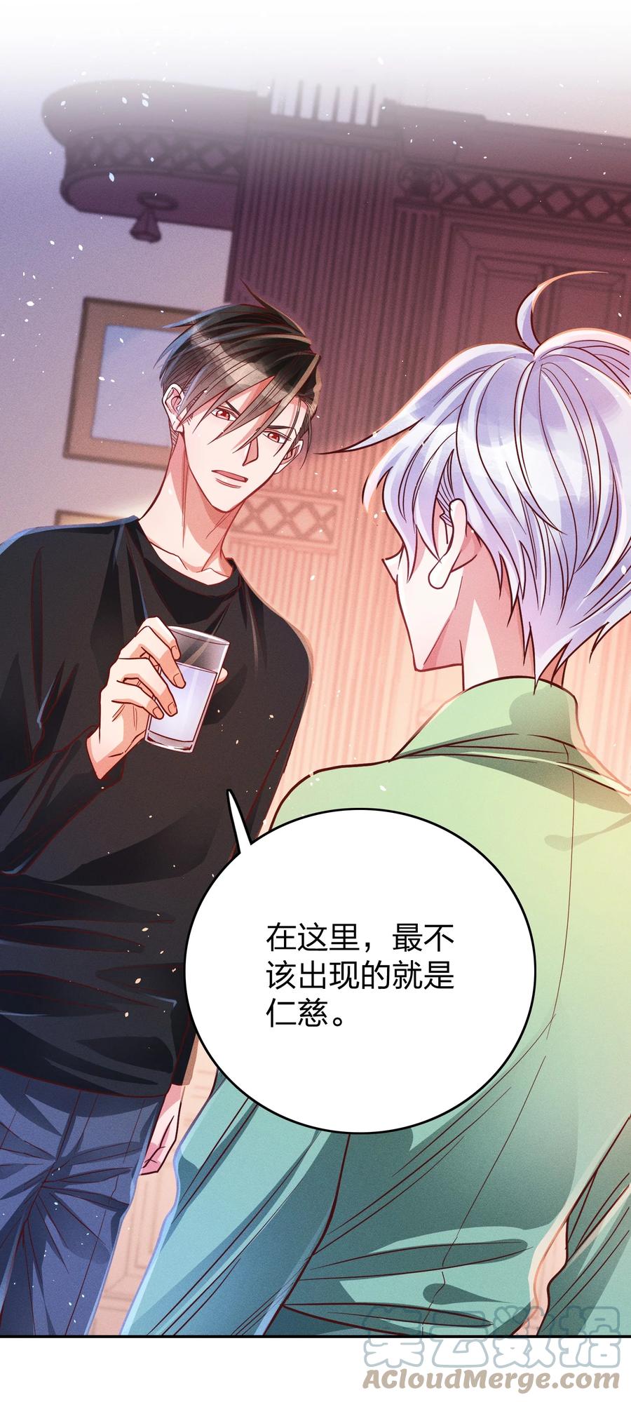 031 宽恕与惩罚30
