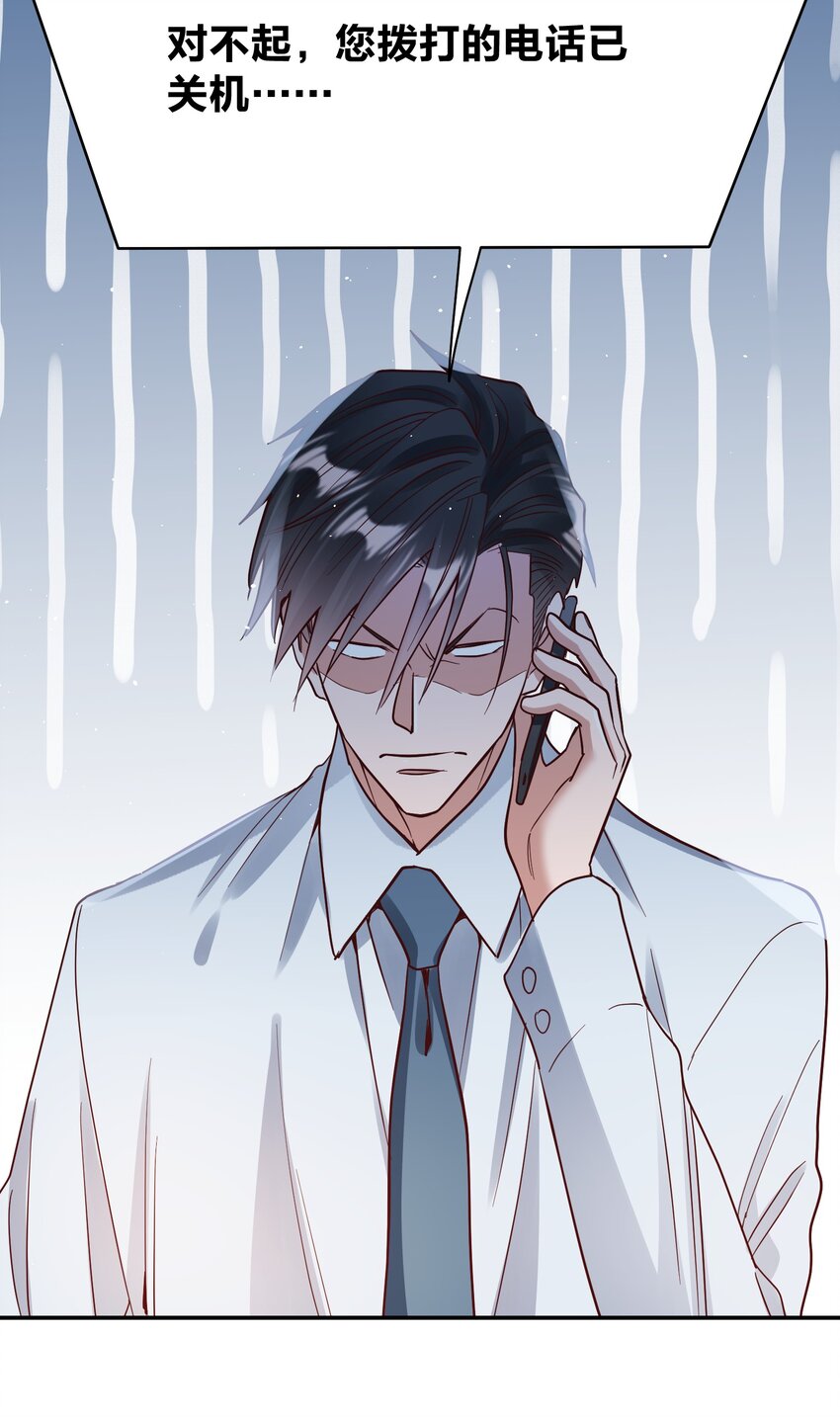 066 小误会19