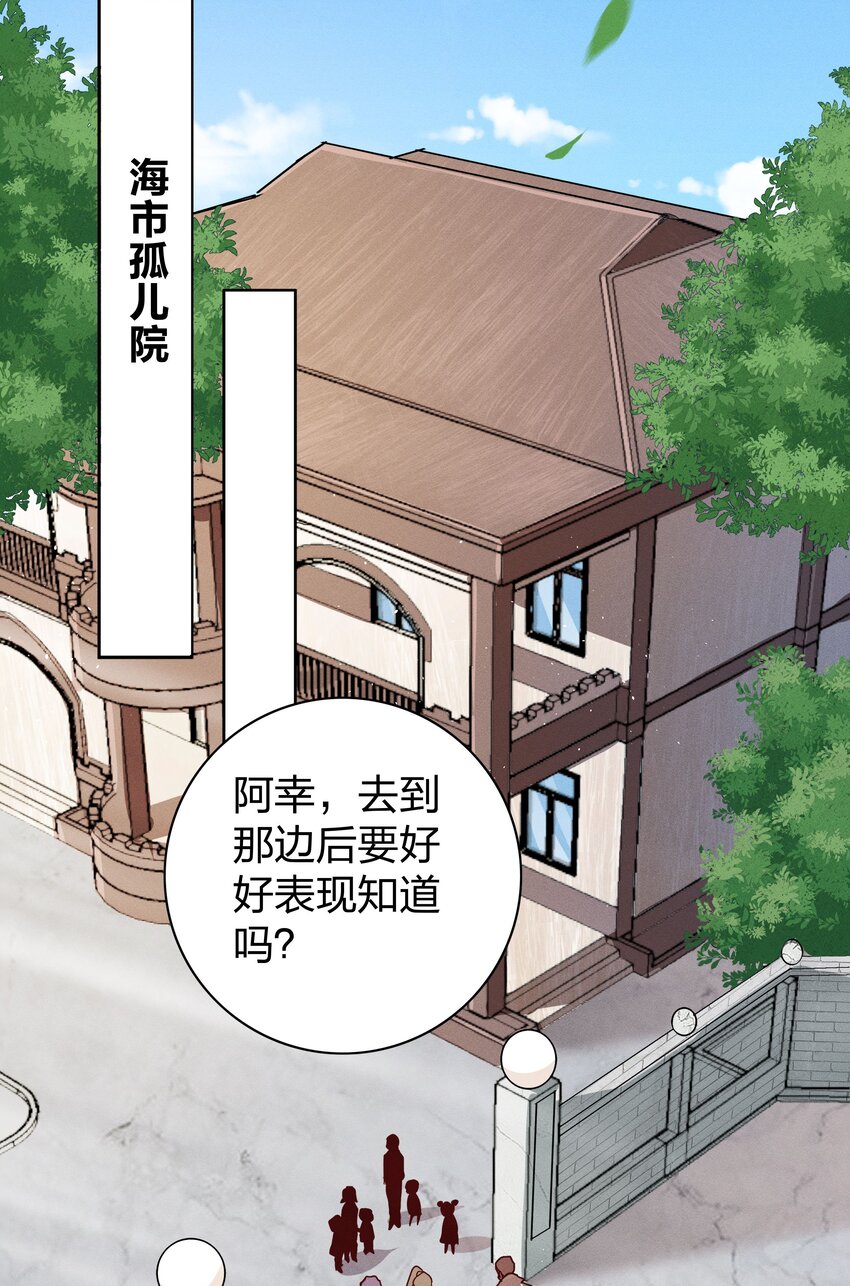 01 做我的儿子0