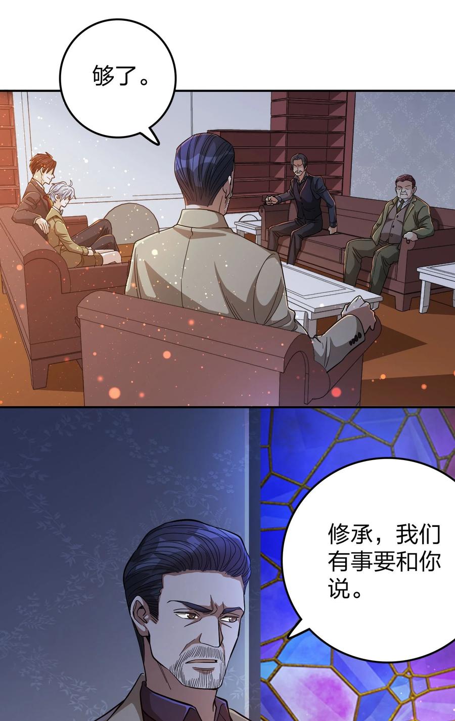 032 这个惩罚太重了21