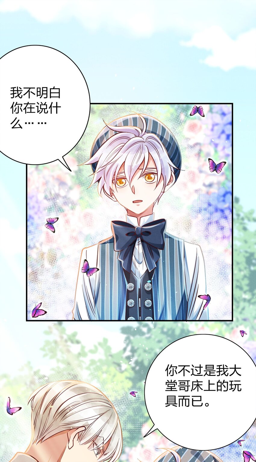 010 你算什么东西？26