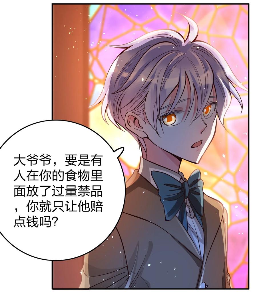 034 喝牛奶长高哦27