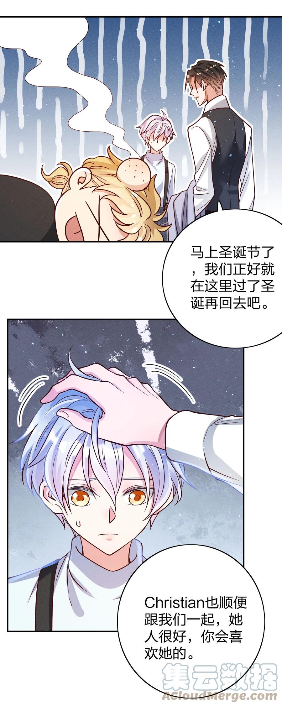 042 失落22