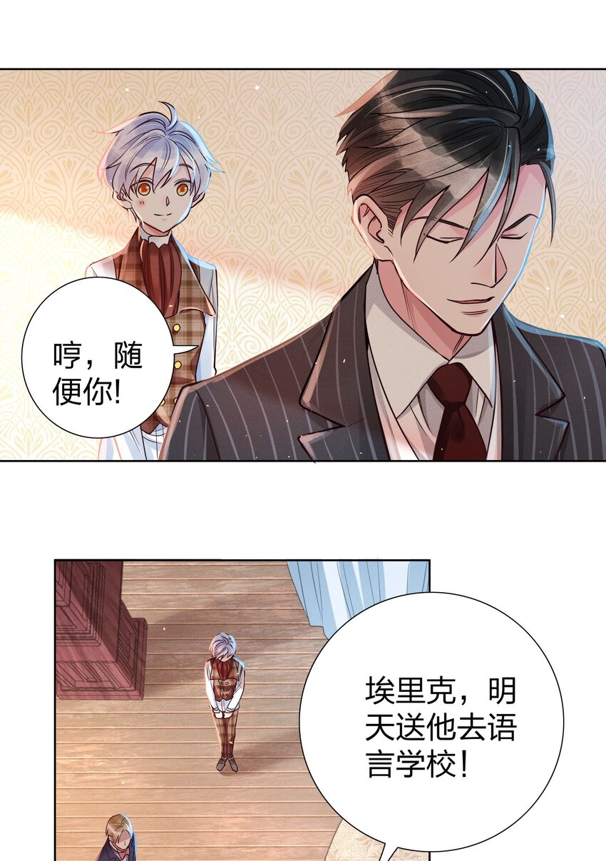 06 西伯利亚雪橇犬3