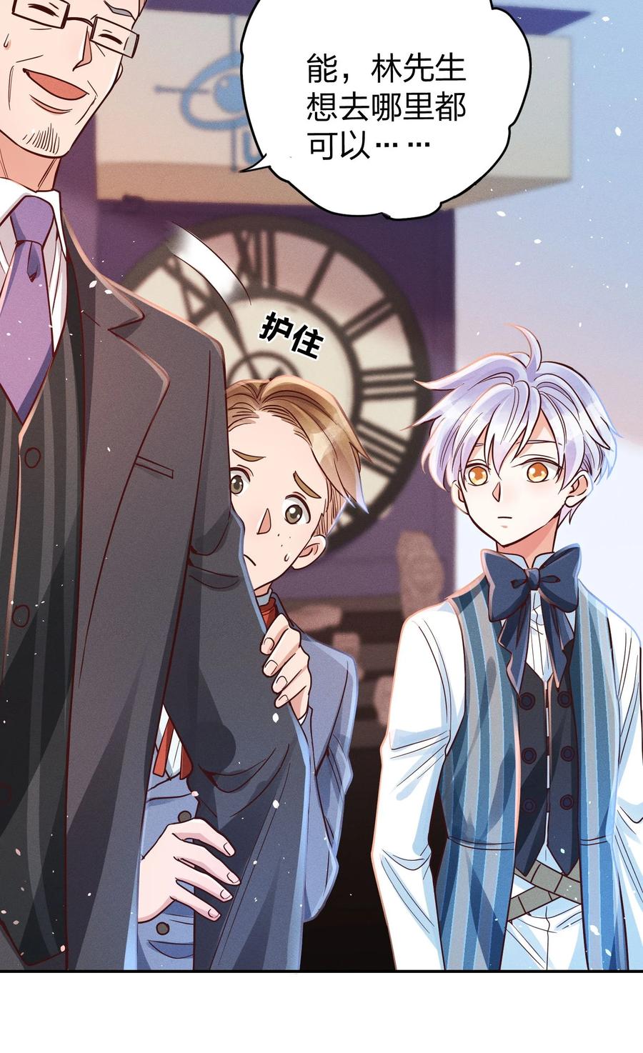 014 怎么脸红了？3