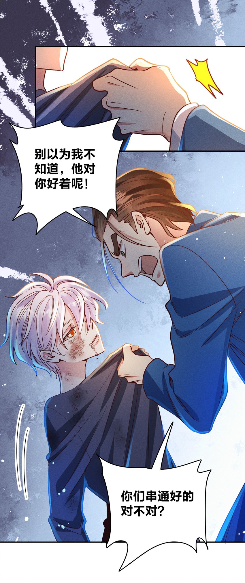 054 勇敢的大宝贝1