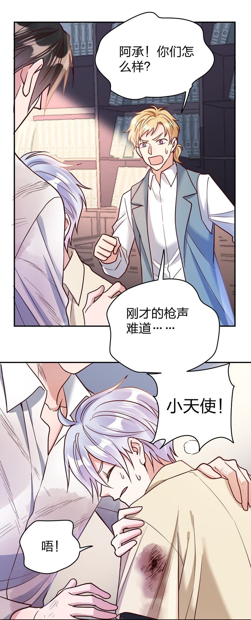 071 最狠心的人26