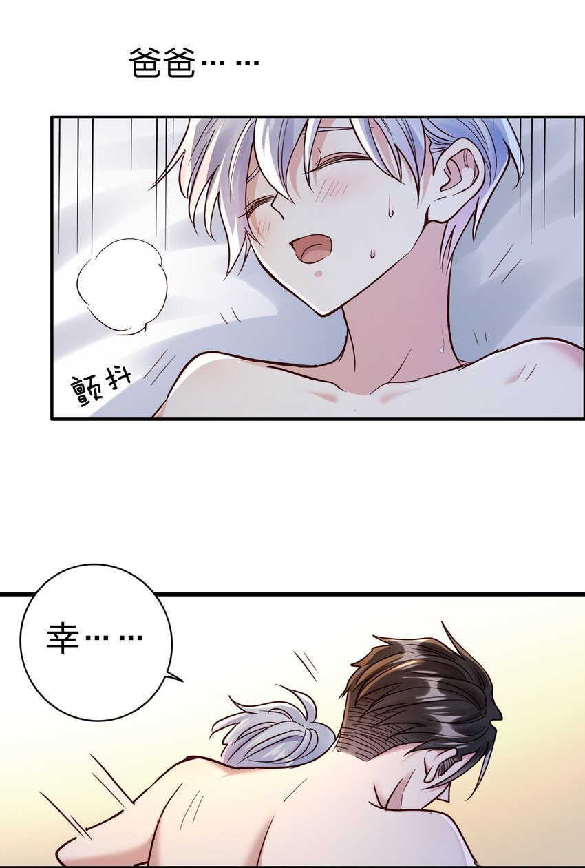 075 今晚你很调皮26