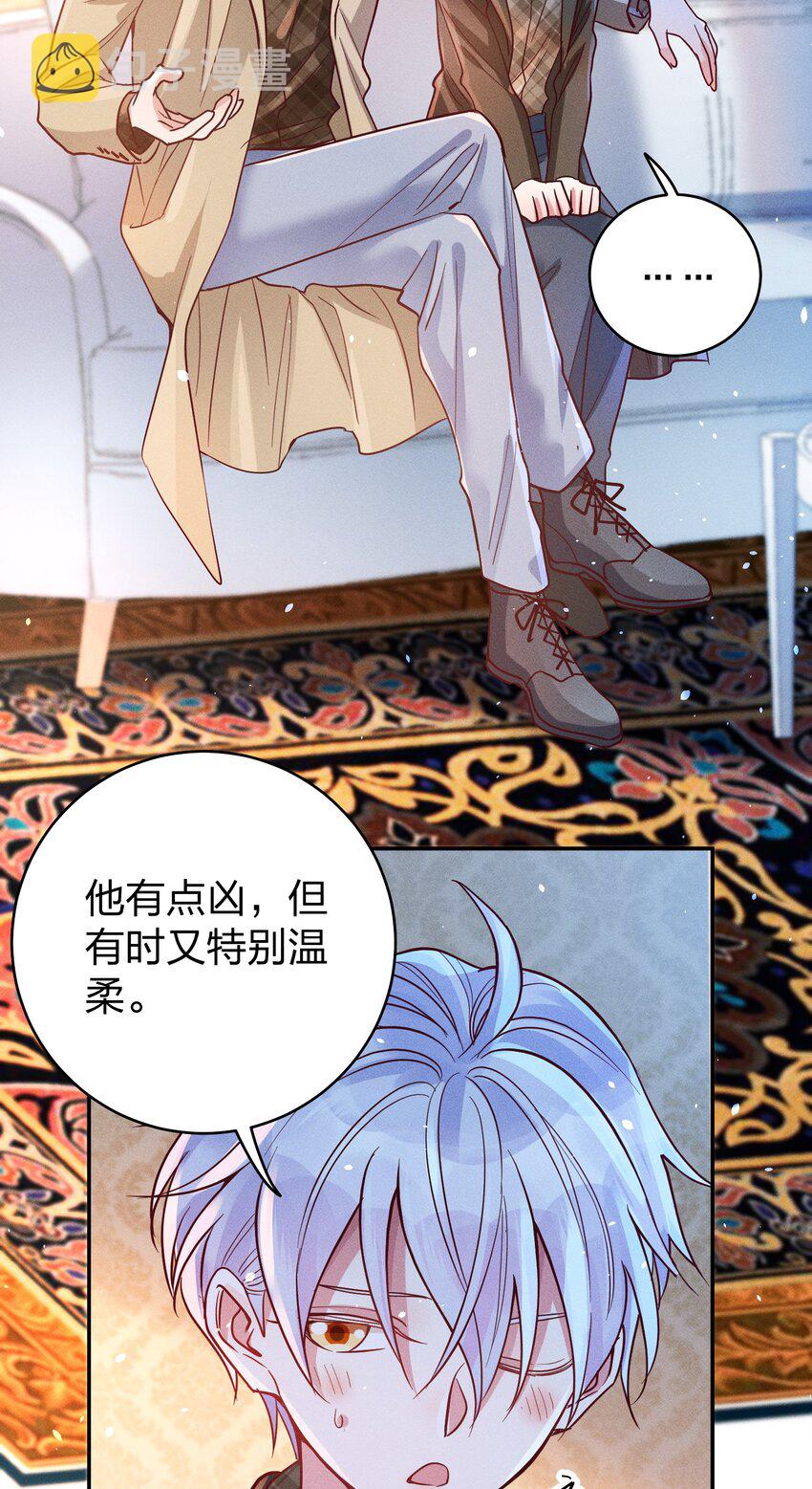 049 我听不懂7
